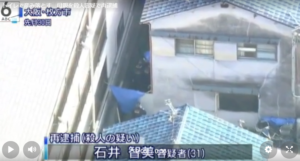 石井智美 枚方 の顔画像を調査 シンママがまたも婚外子で始末に困ったか 在宅ワークしながら育児するアラフォーママのブログ
