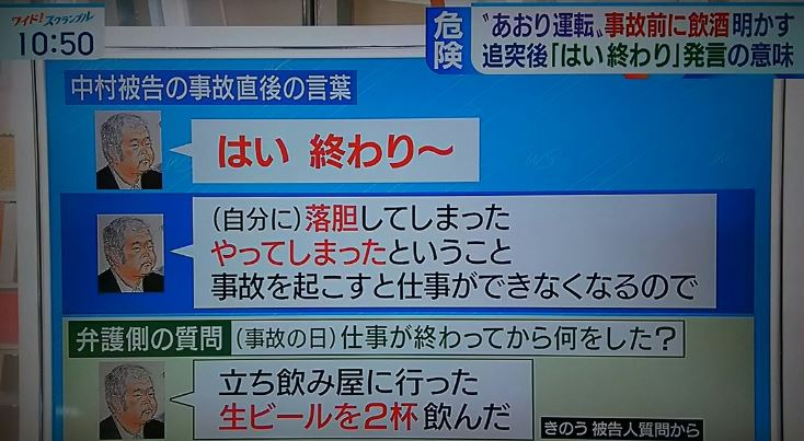 中村精寛 2chで嘘つき断定 弁護士は殺人を否定し110番通報を強調 在宅ワークしながら育児するアラフォーママのブログ 中村精寛 2chで嘘つき断定 弁護士は殺人を否定し110番通報を強調 在宅ワークしながら育児するアラフォーママのブログ